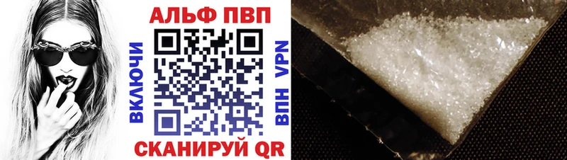 Альфа ПВП мука  Купить где  Лысьва 