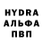 Гашиш хэш Kurama Fox
