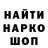 Amphetamine Розовый Anthony Hersh
