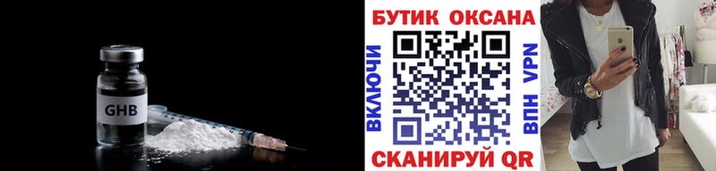 БУТИРАТ BDO  Купить  Лысьва 