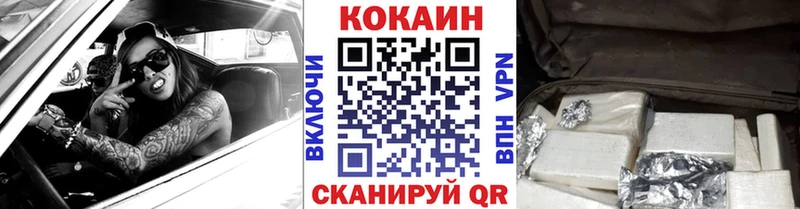 COCAIN 97%  Купить где  Лысьва 