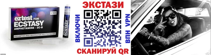 Купить закладки  Лысьва  ЭКСТАЗИ бентли 