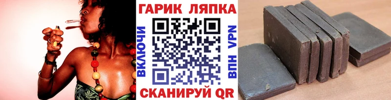 Купить закладки  Лысьва  ГАШ Ice-O-Lator 