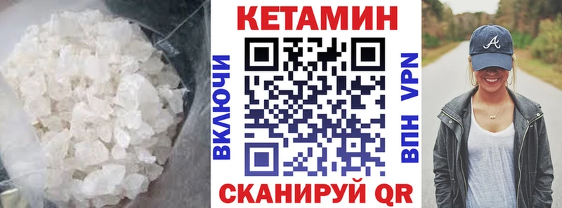 Купить  Лысьва  КЕТАМИН VHQ 