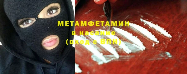 мет Елабуга