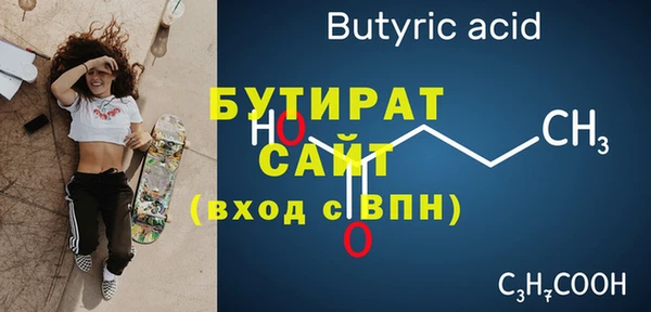 каннабис Елизово