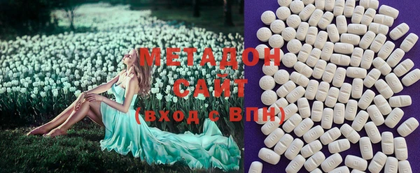 мет Елабуга