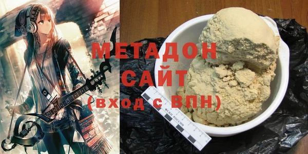мет Елабуга