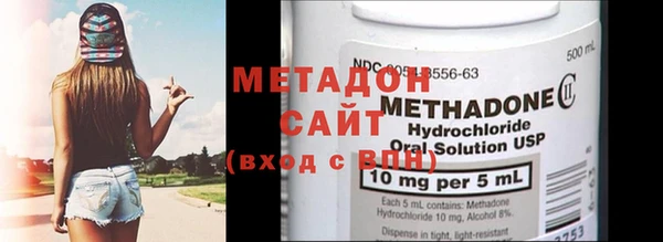 каннабис Елизово