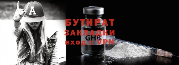 каннабис Елизово