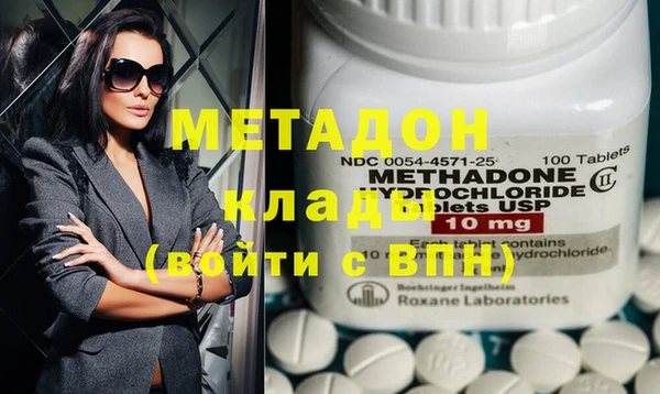 мет Елабуга