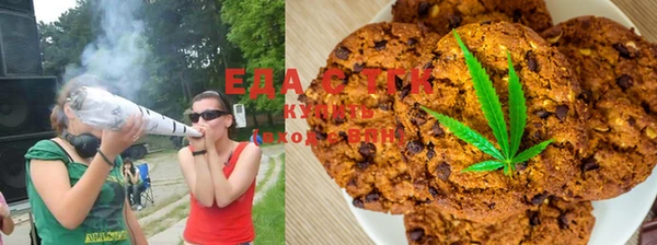 каннабис Елизово