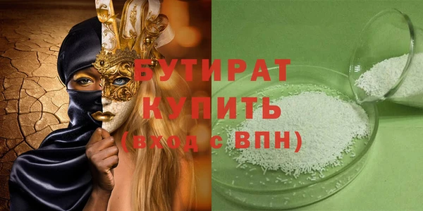 мет Елабуга