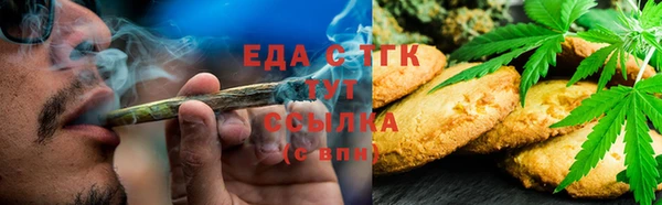 каннабис Елизово