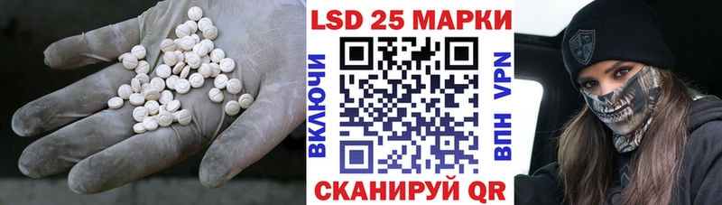 LSD-25 экстази кислота  Купить закладки  Лысьва 