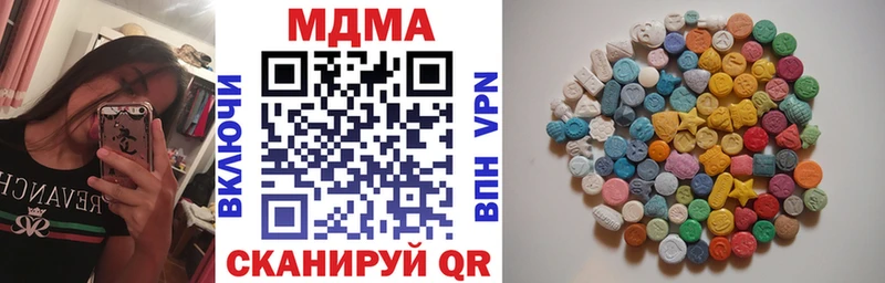 МДМА Molly  Купить где  Лысьва 