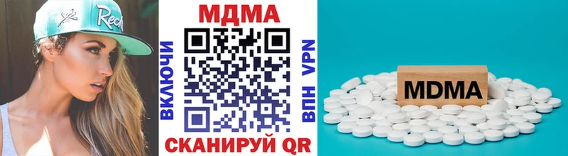 MDMA молли Лысьва