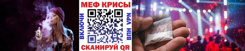 Мефедрон мяу мяу  Купить где  Лысьва 