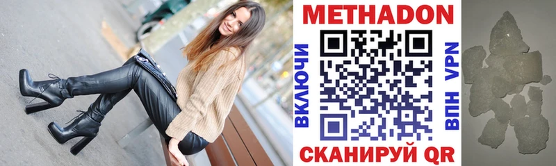 Купить  Лысьва  Метадон мёд 