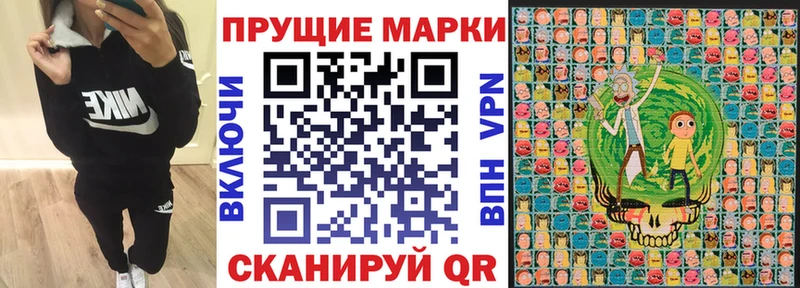 Марки N-bome 1500мкг  Купить где  Лысьва 