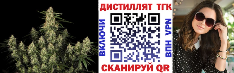 Дистиллят ТГК концентрат  Купить  Лысьва 